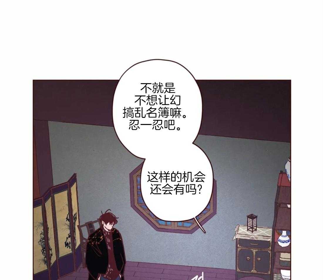 第92话_容器17