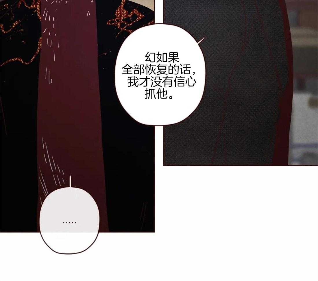 第92话_容器20