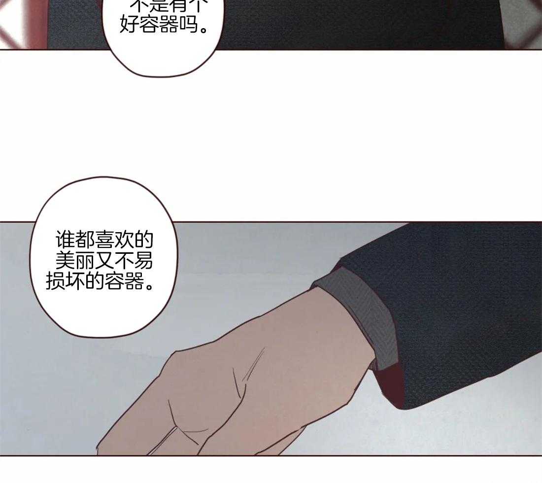 第92话_容器22