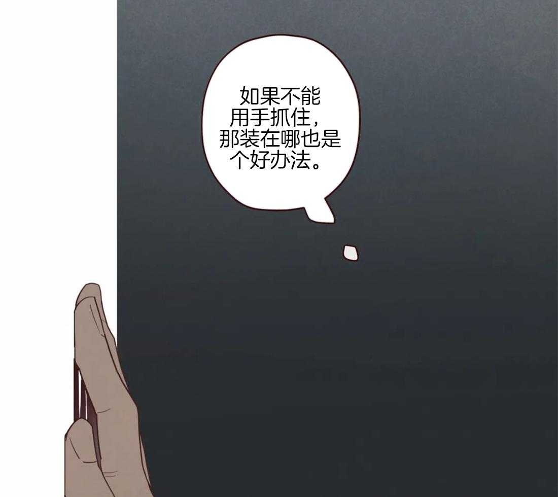 第92话_容器24