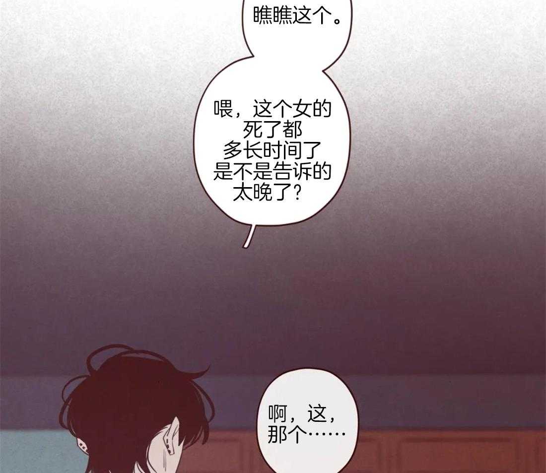 第92话_容器4