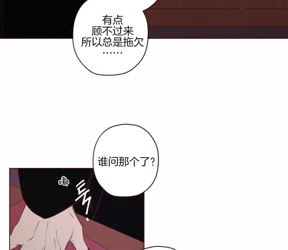 第92话_容器6