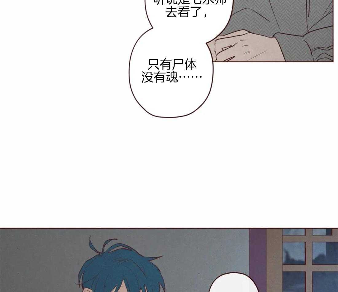 第92话_容器8