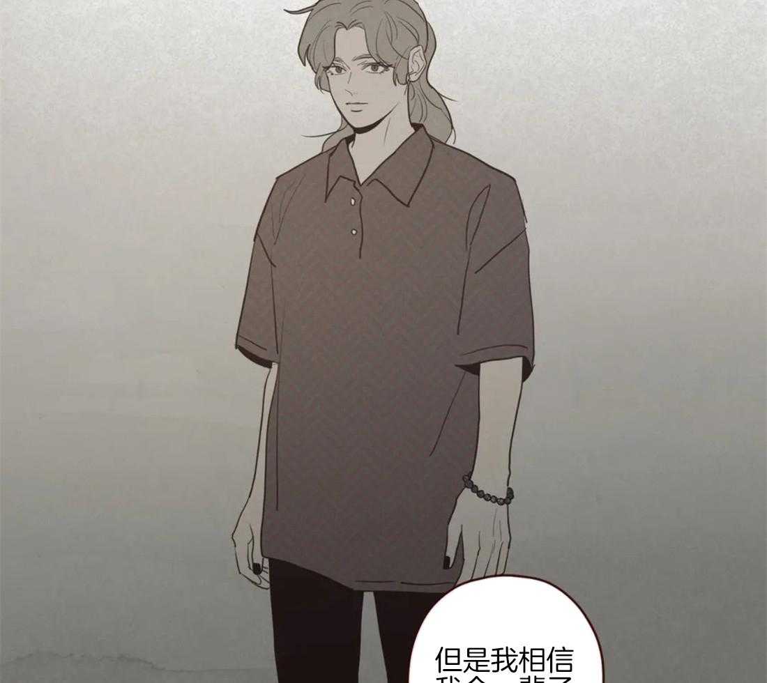 第91话_崩塌的支柱10