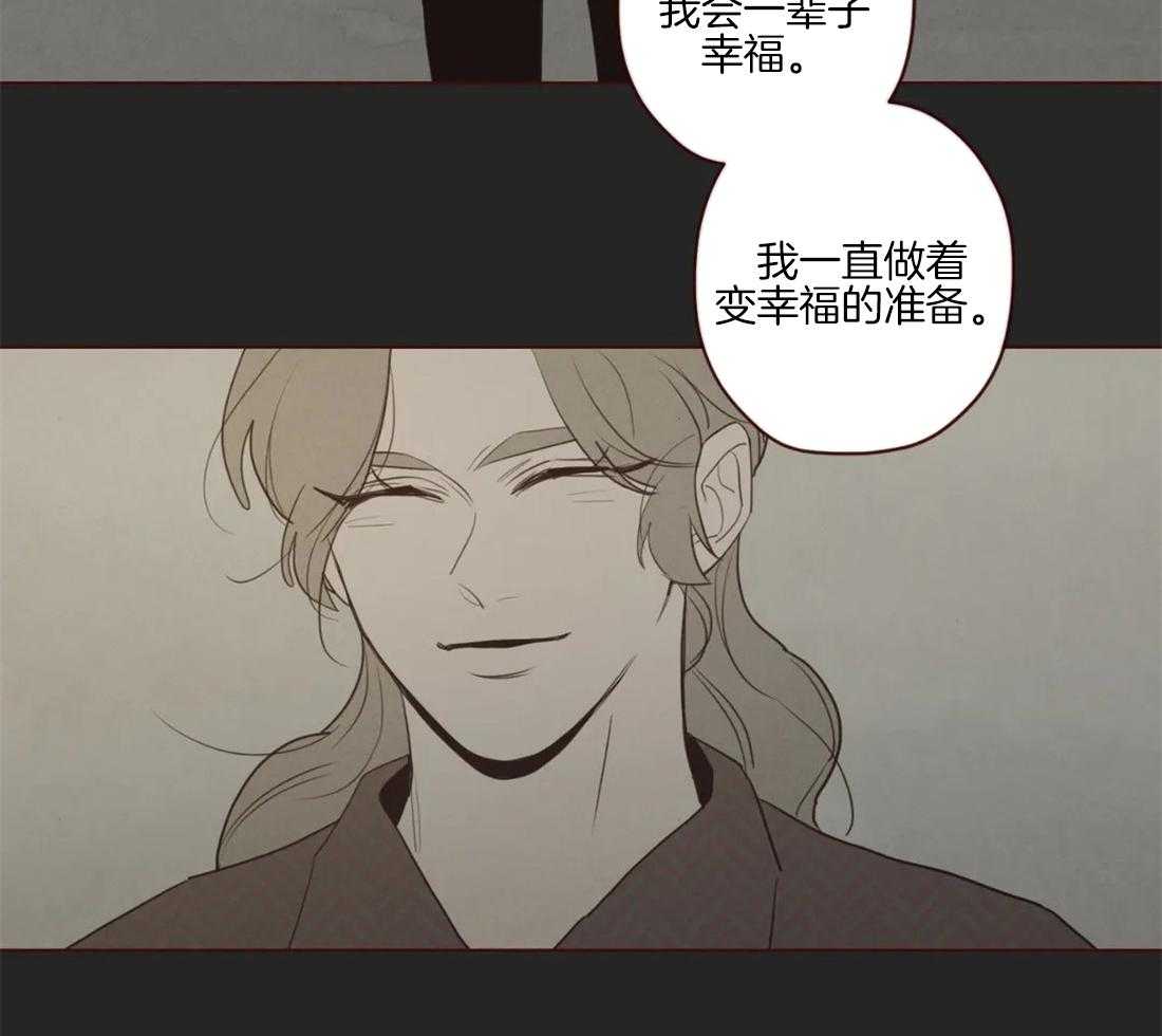 第91话_崩塌的支柱11