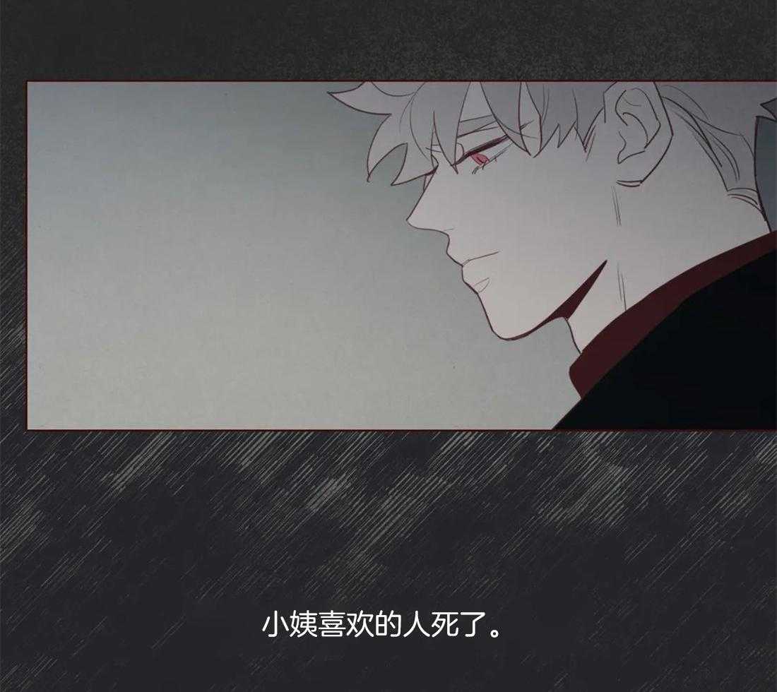 第91话_崩塌的支柱15