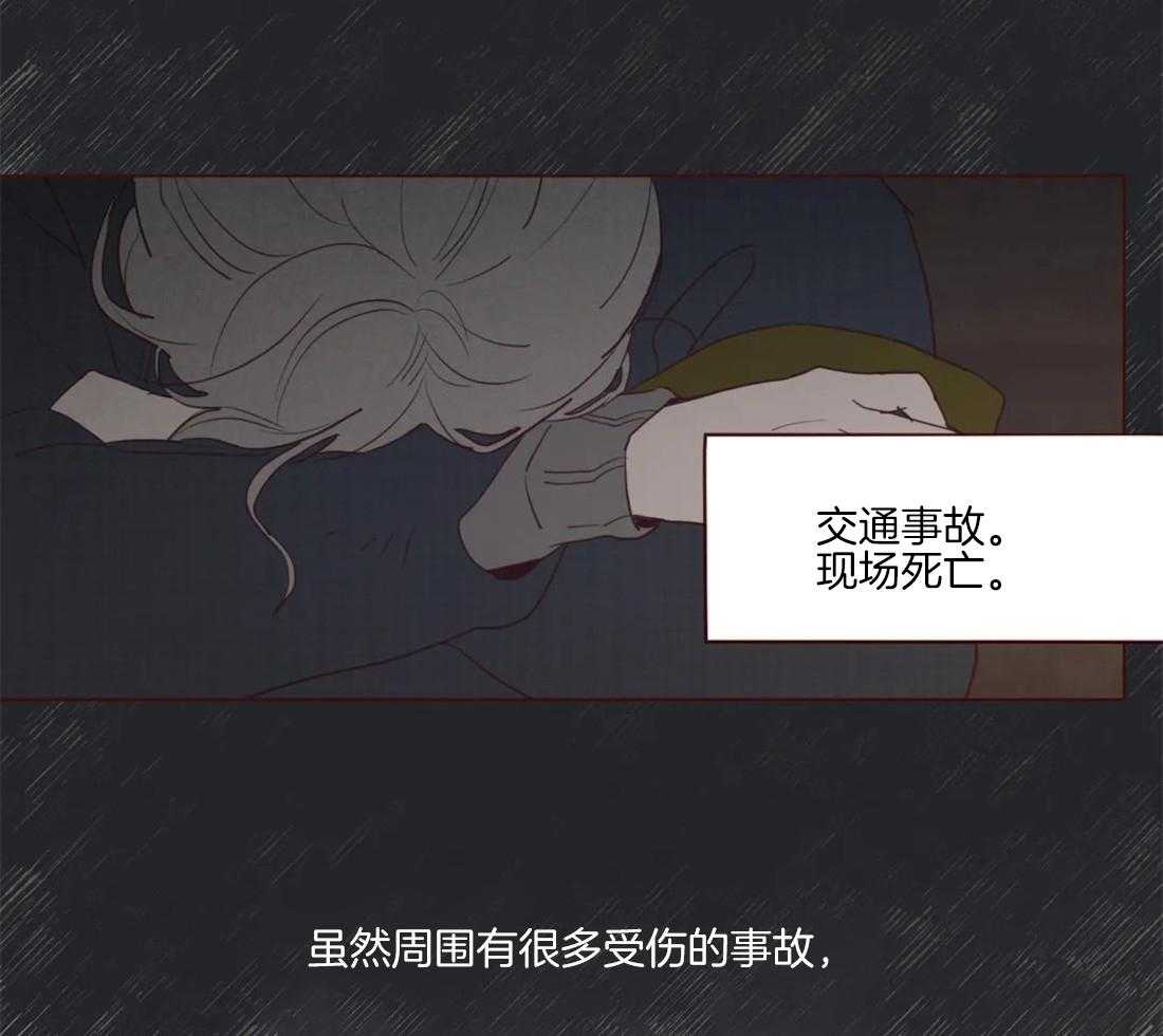 第91话_崩塌的支柱16
