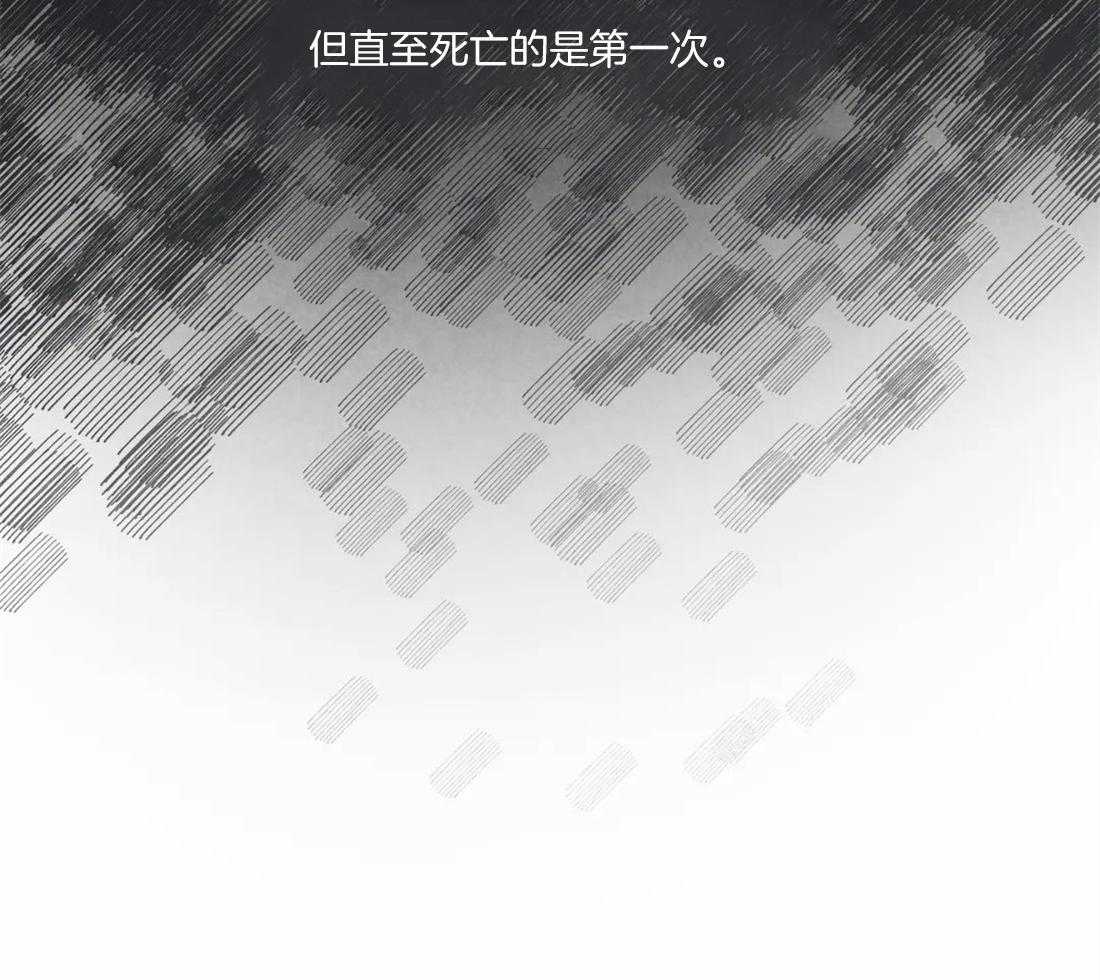 第91话_崩塌的支柱17
