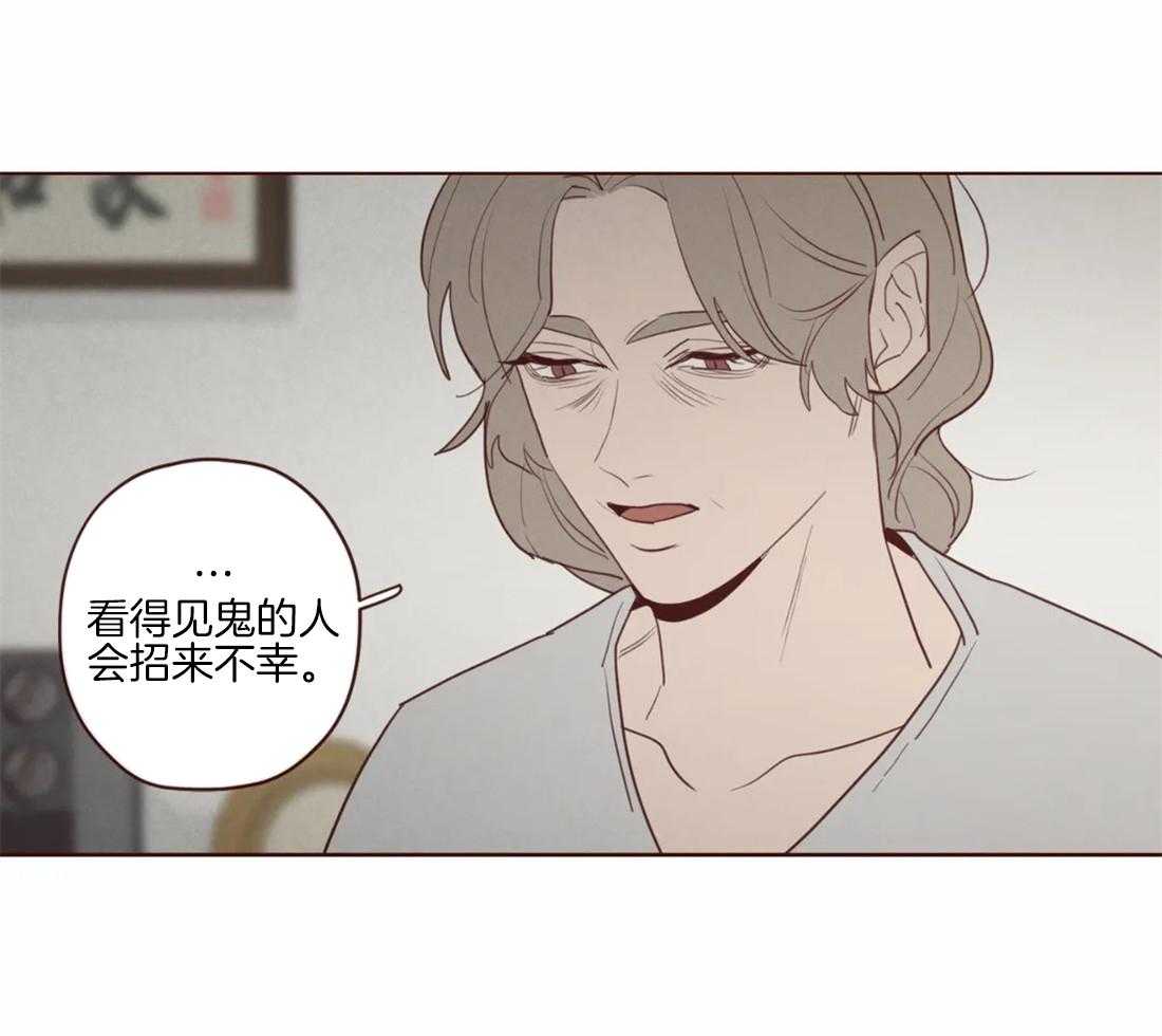 第91话_崩塌的支柱20