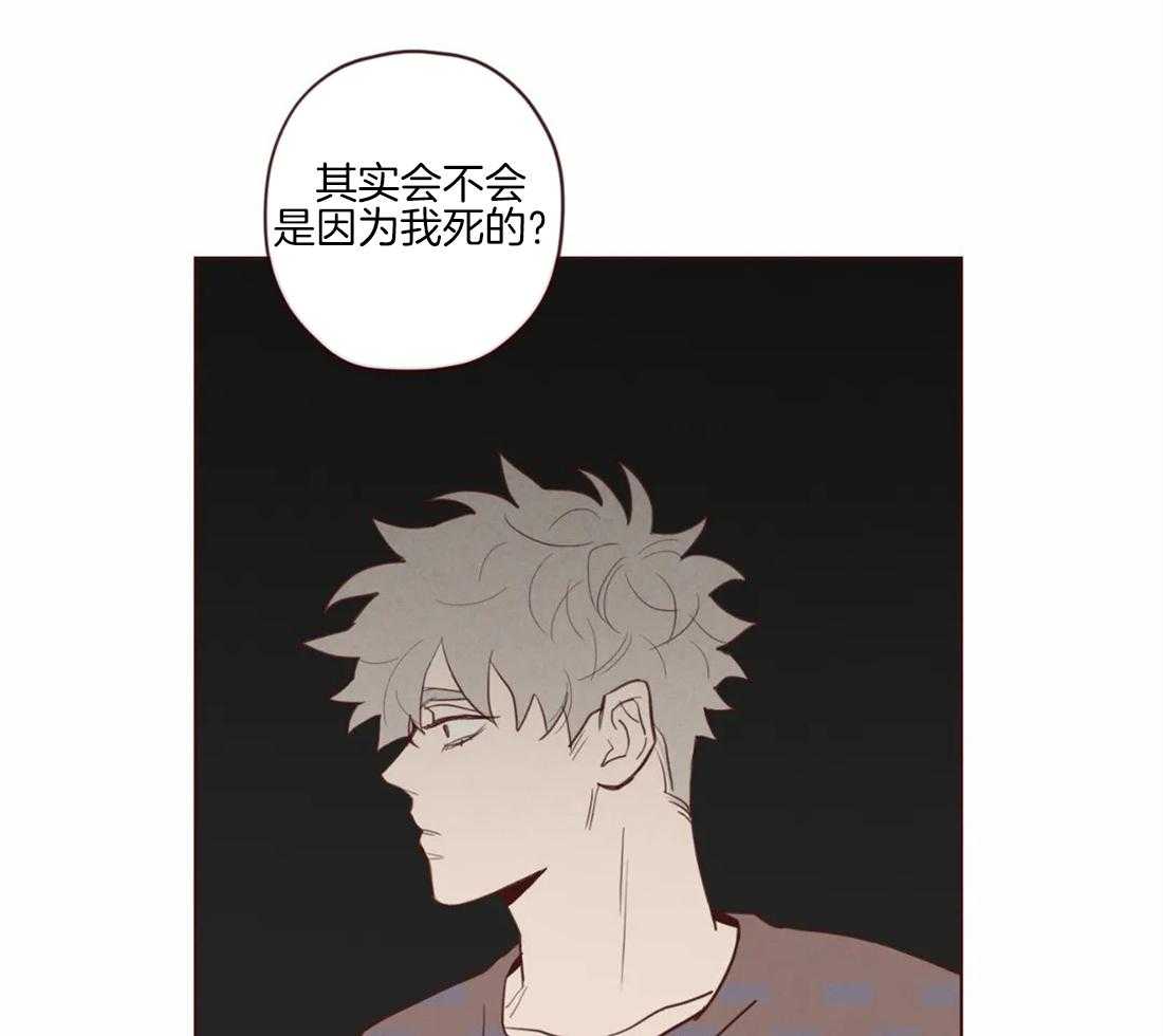 第91话_崩塌的支柱21