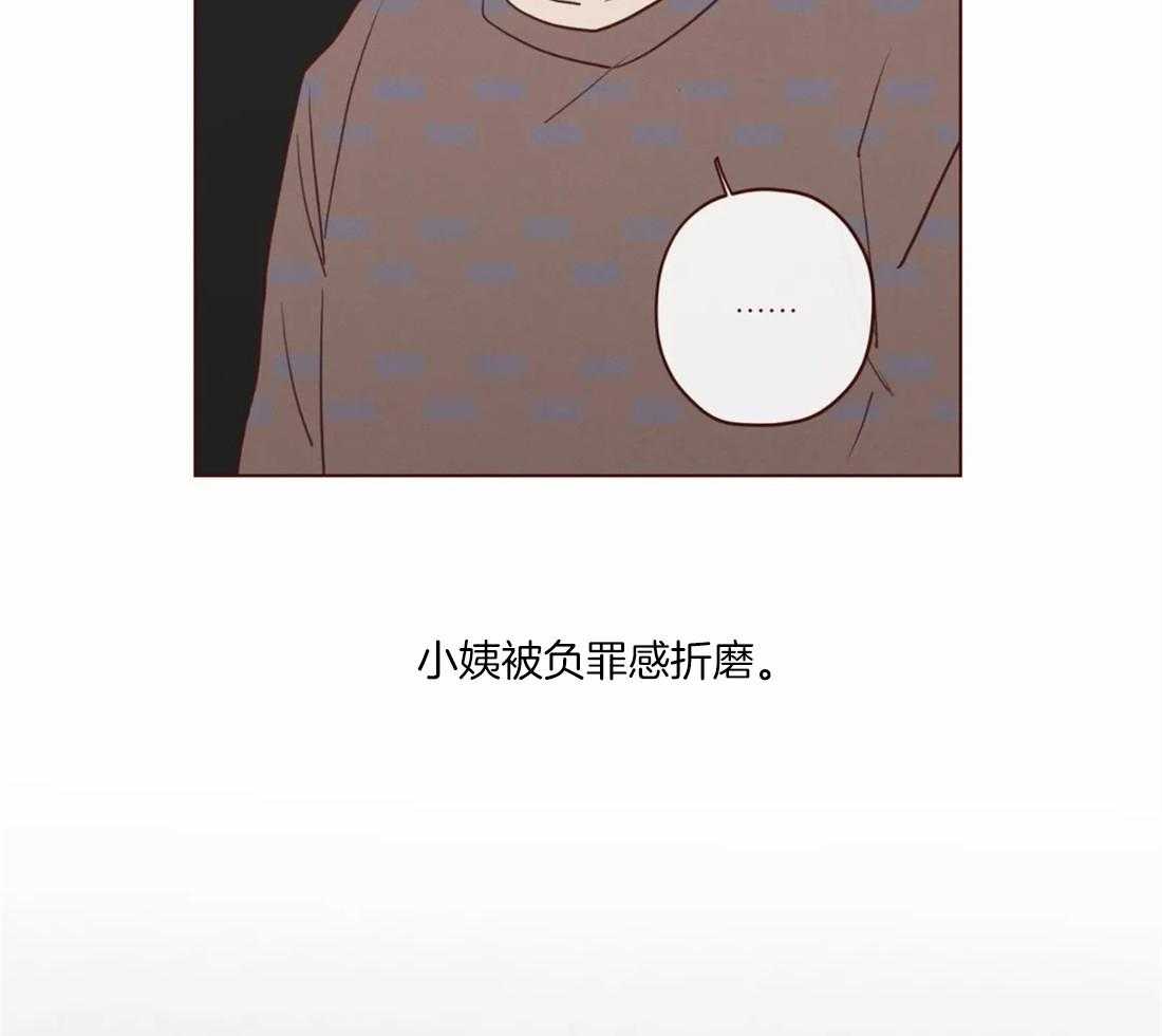 第91话_崩塌的支柱22