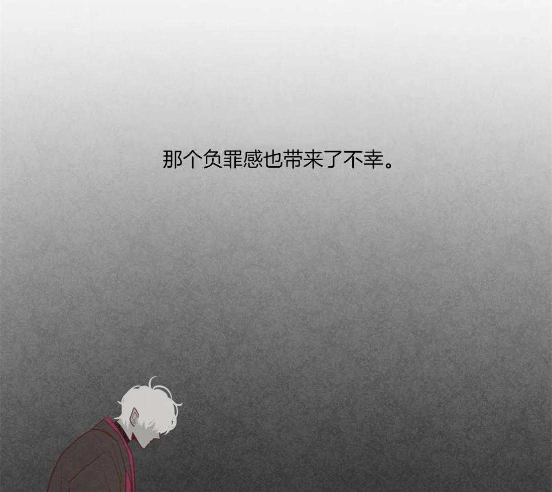 第91话_崩塌的支柱23