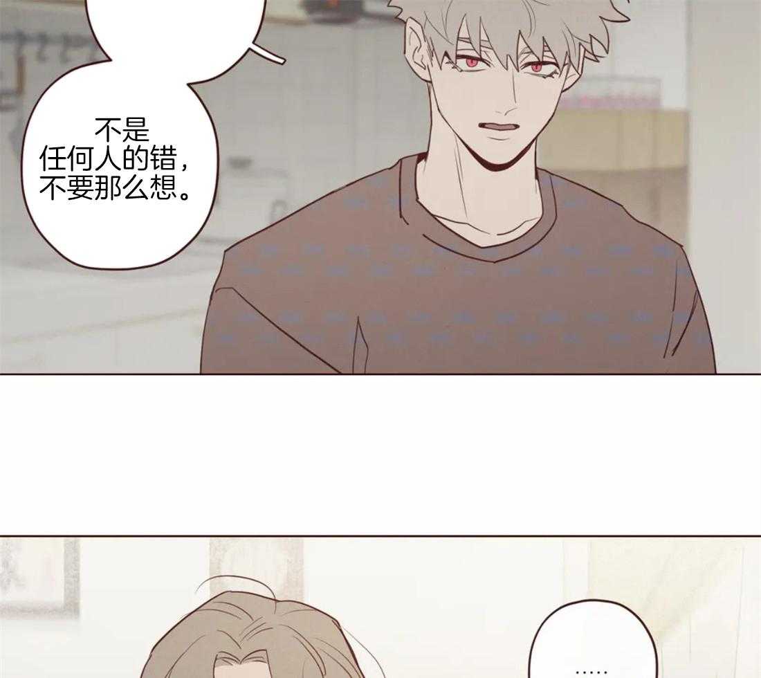 第91话_崩塌的支柱26