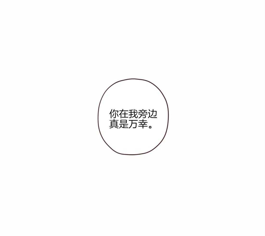 第91话_崩塌的支柱28