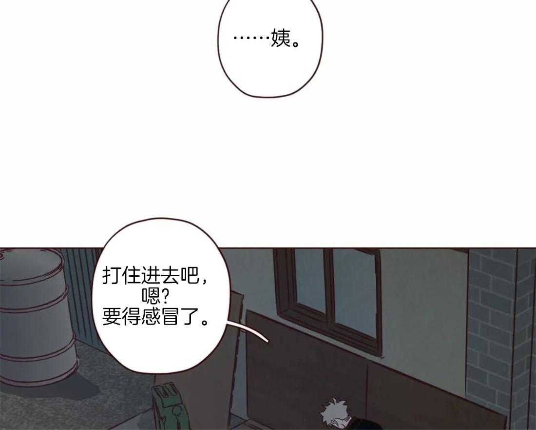 第91话_崩塌的支柱3