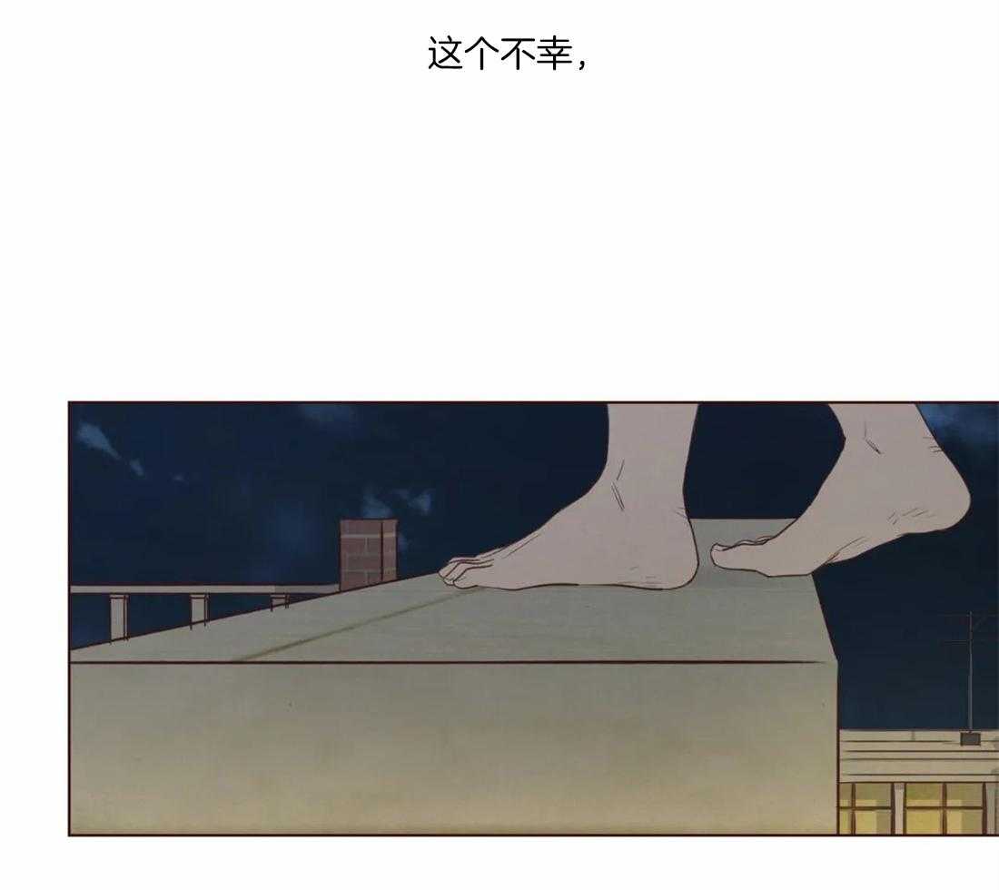 第91话_崩塌的支柱37