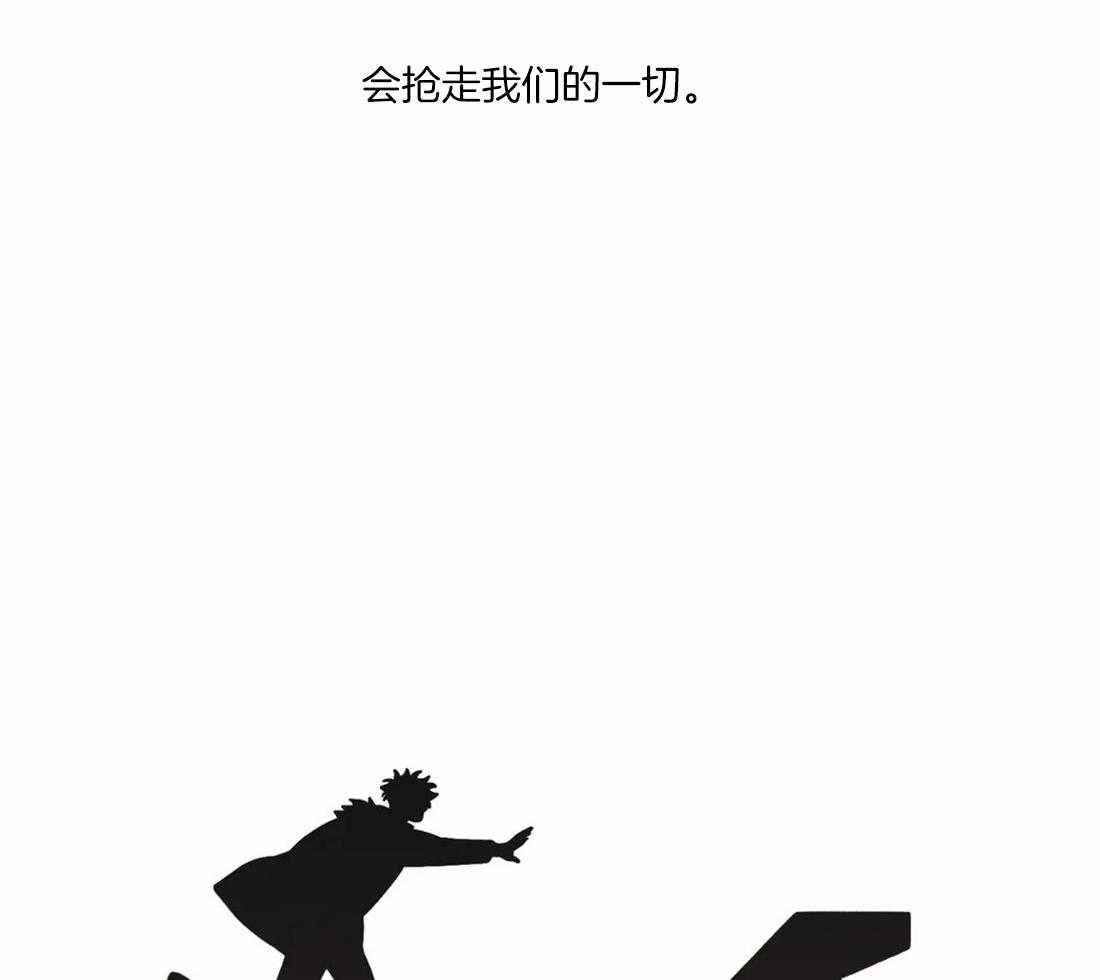 第91话_崩塌的支柱39