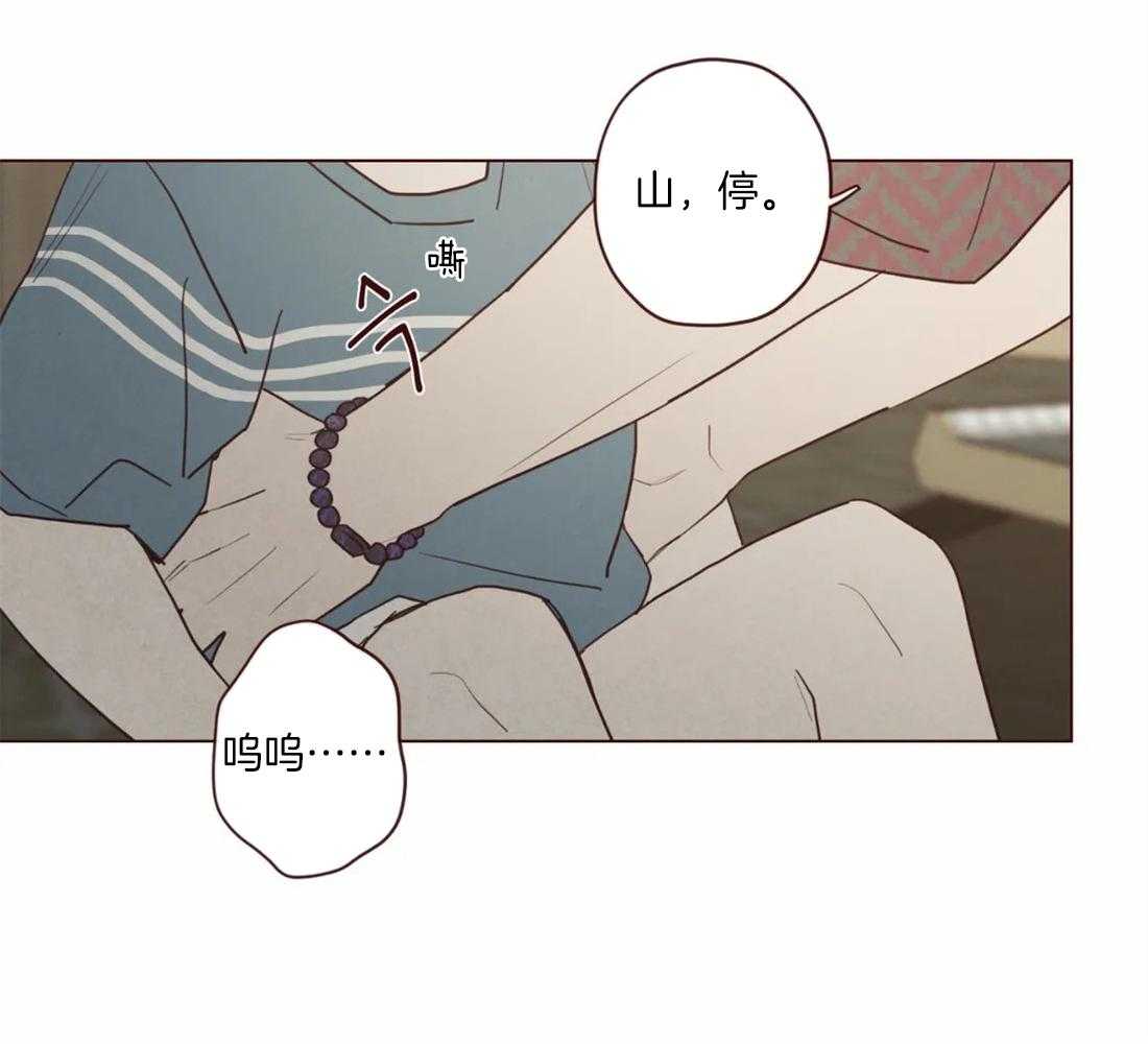 第91话_崩塌的支柱47