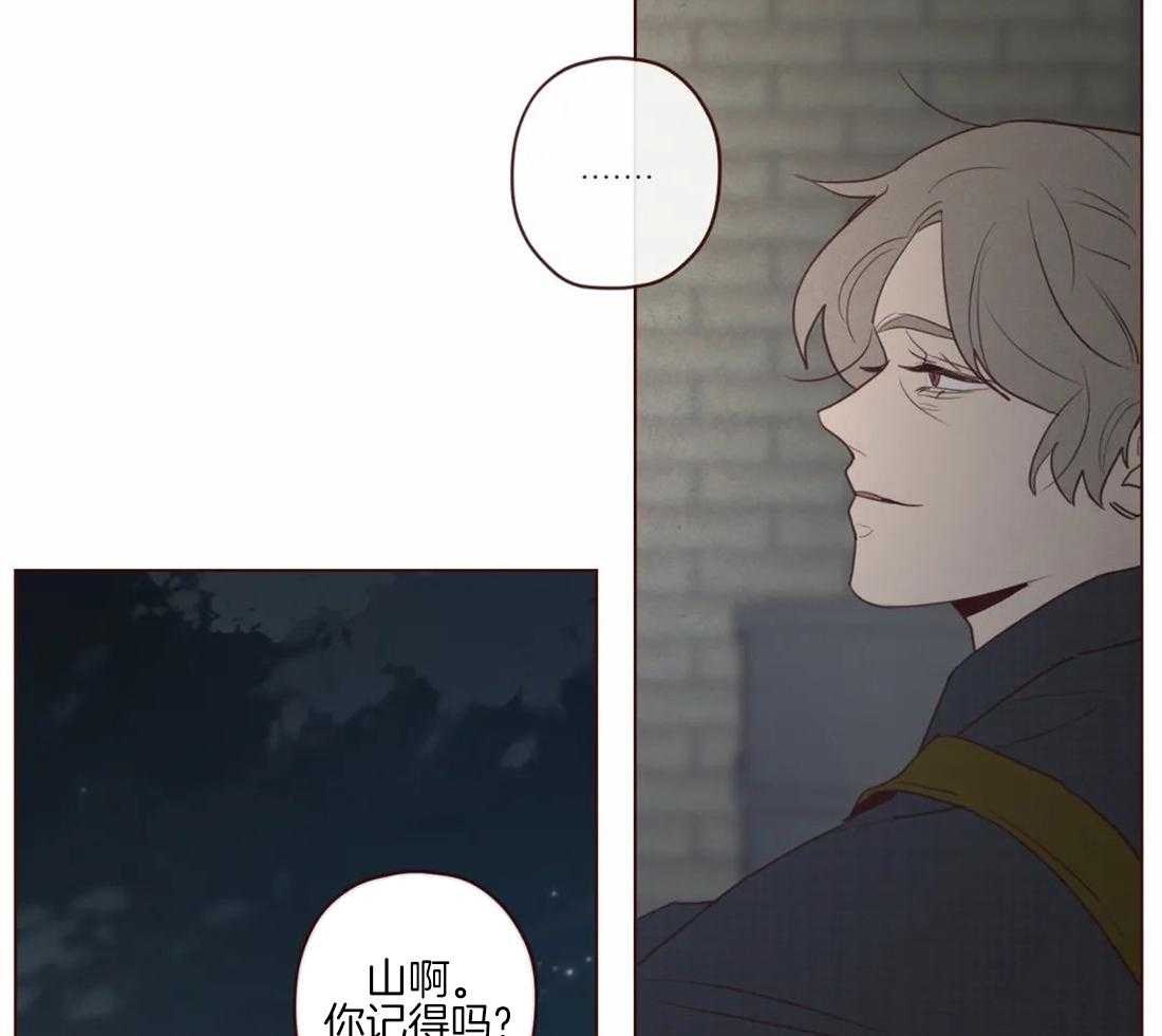 第91话_崩塌的支柱5