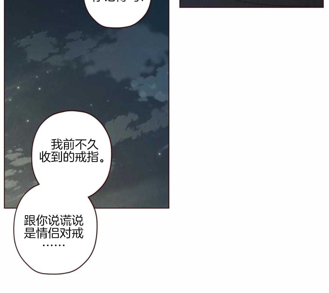 第91话_崩塌的支柱6