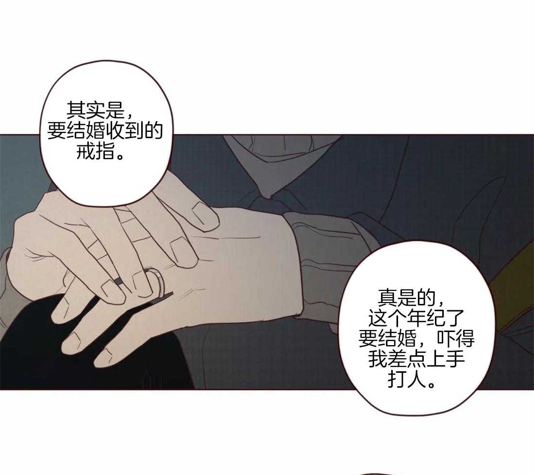 第91话_崩塌的支柱7