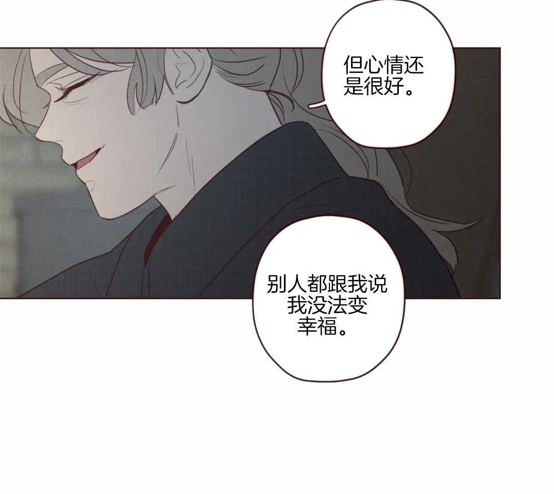 第91话_崩塌的支柱8