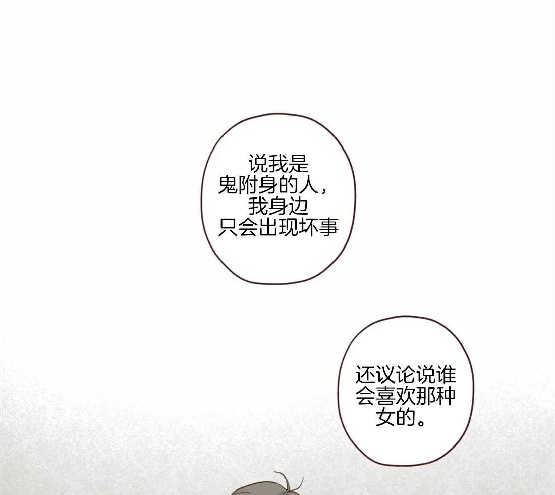第91话_崩塌的支柱9