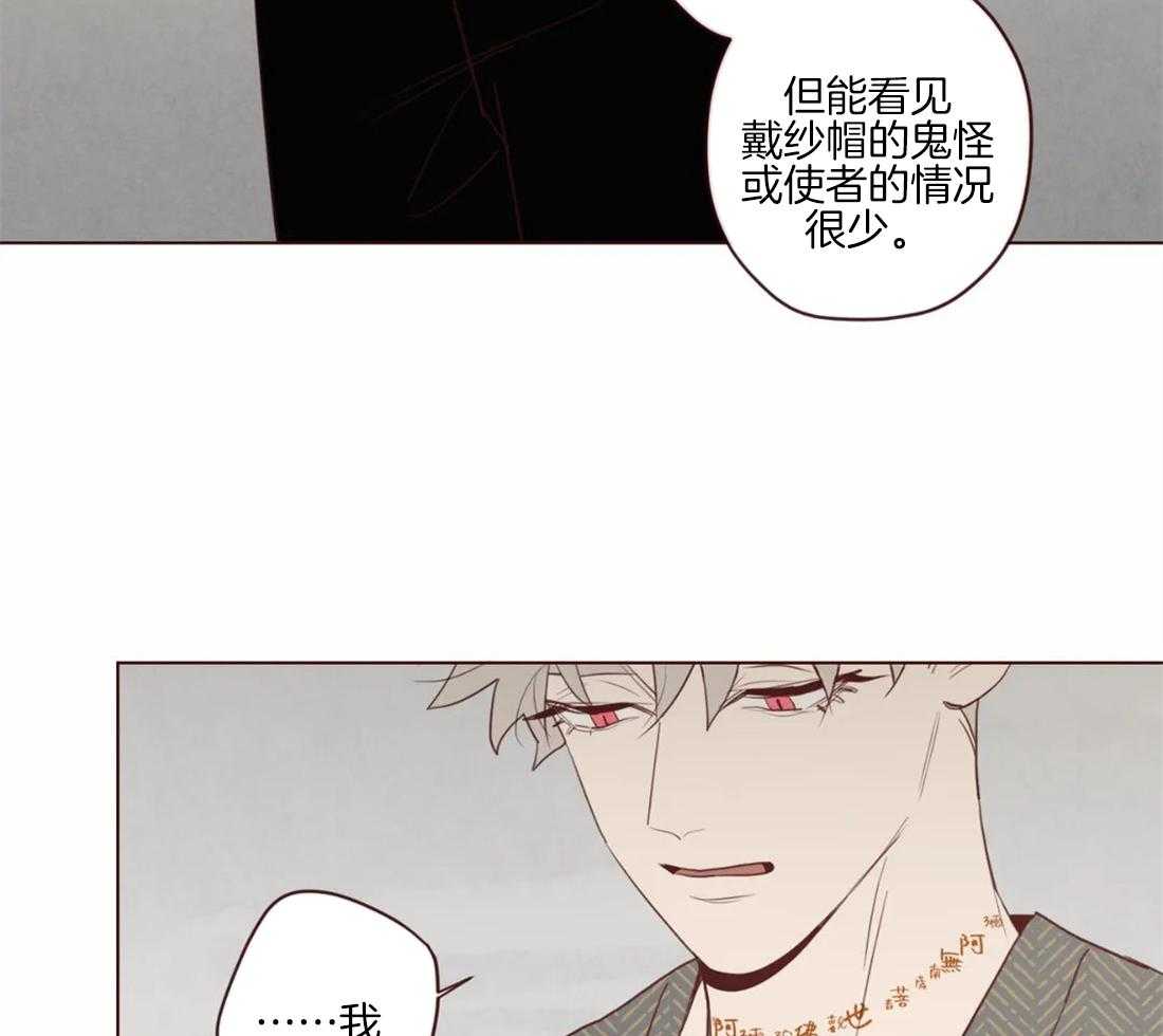 第90话_被猎食11