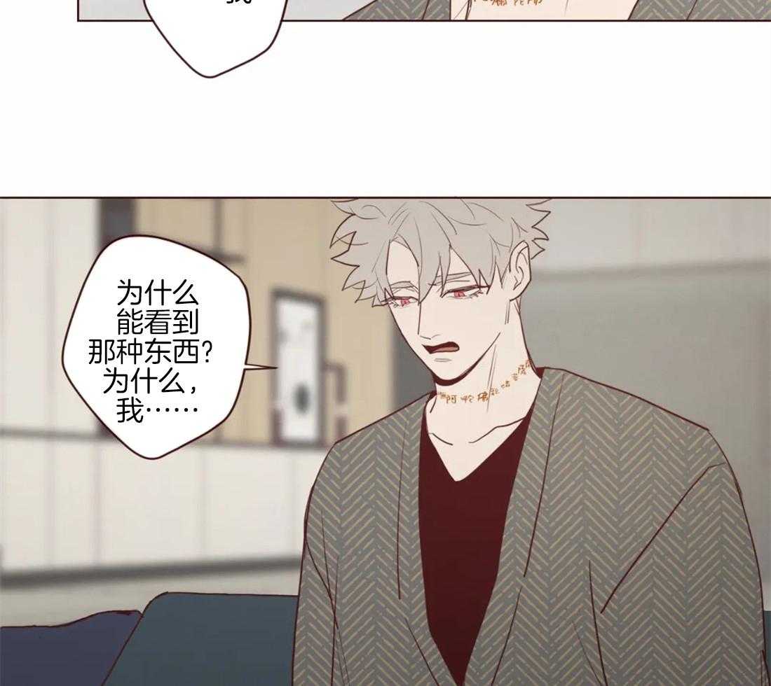 第90话_被猎食12