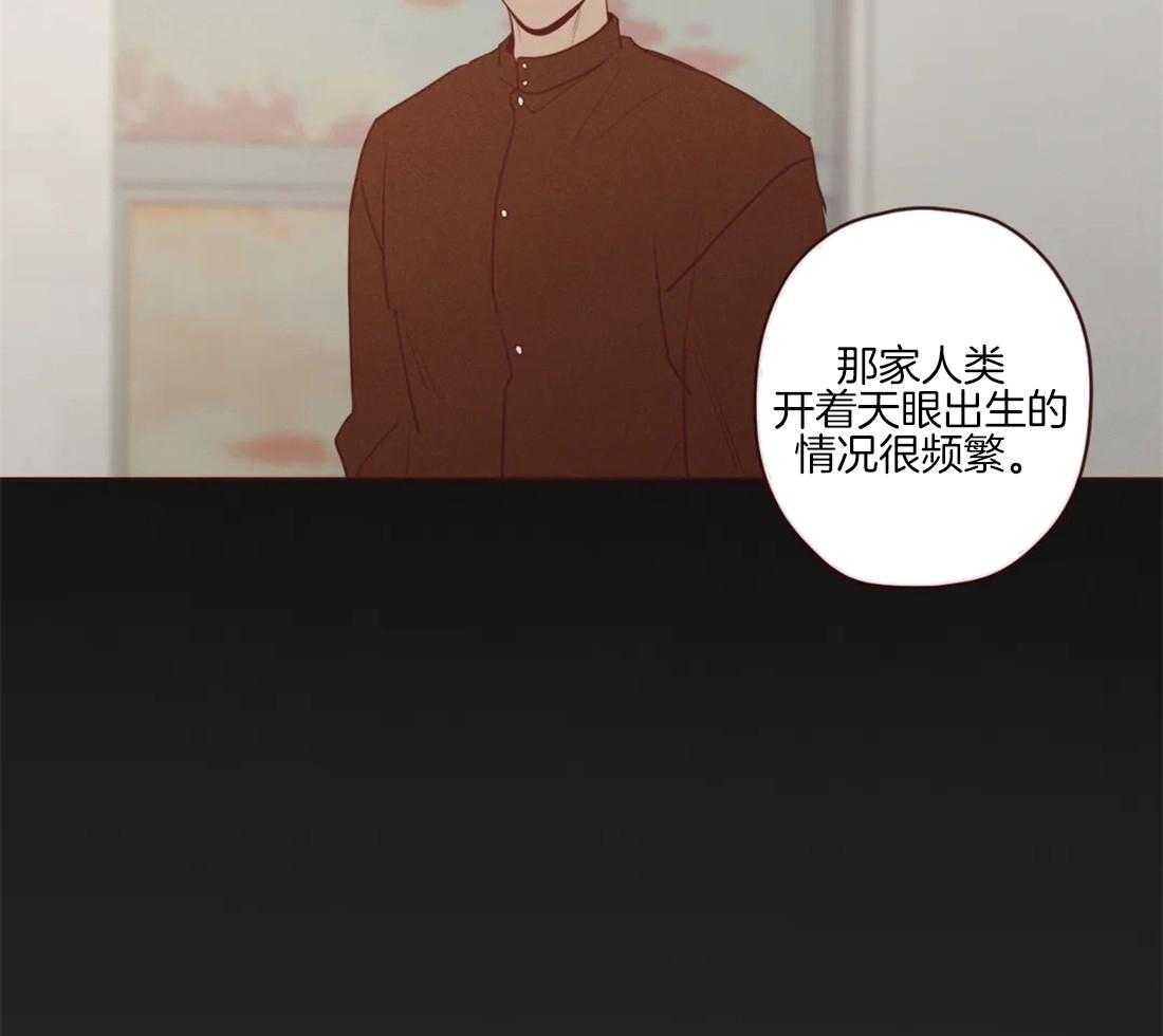 第90话_被猎食14
