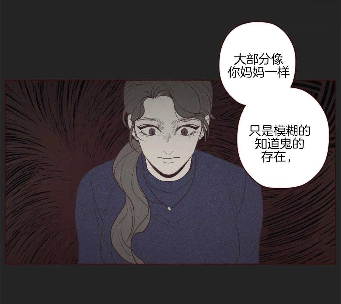 第90话_被猎食15