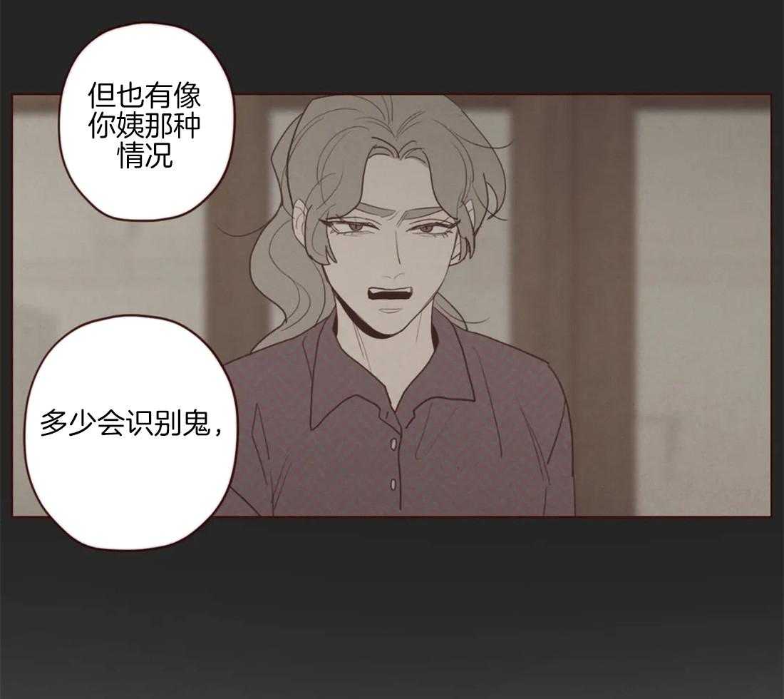 第90话_被猎食16