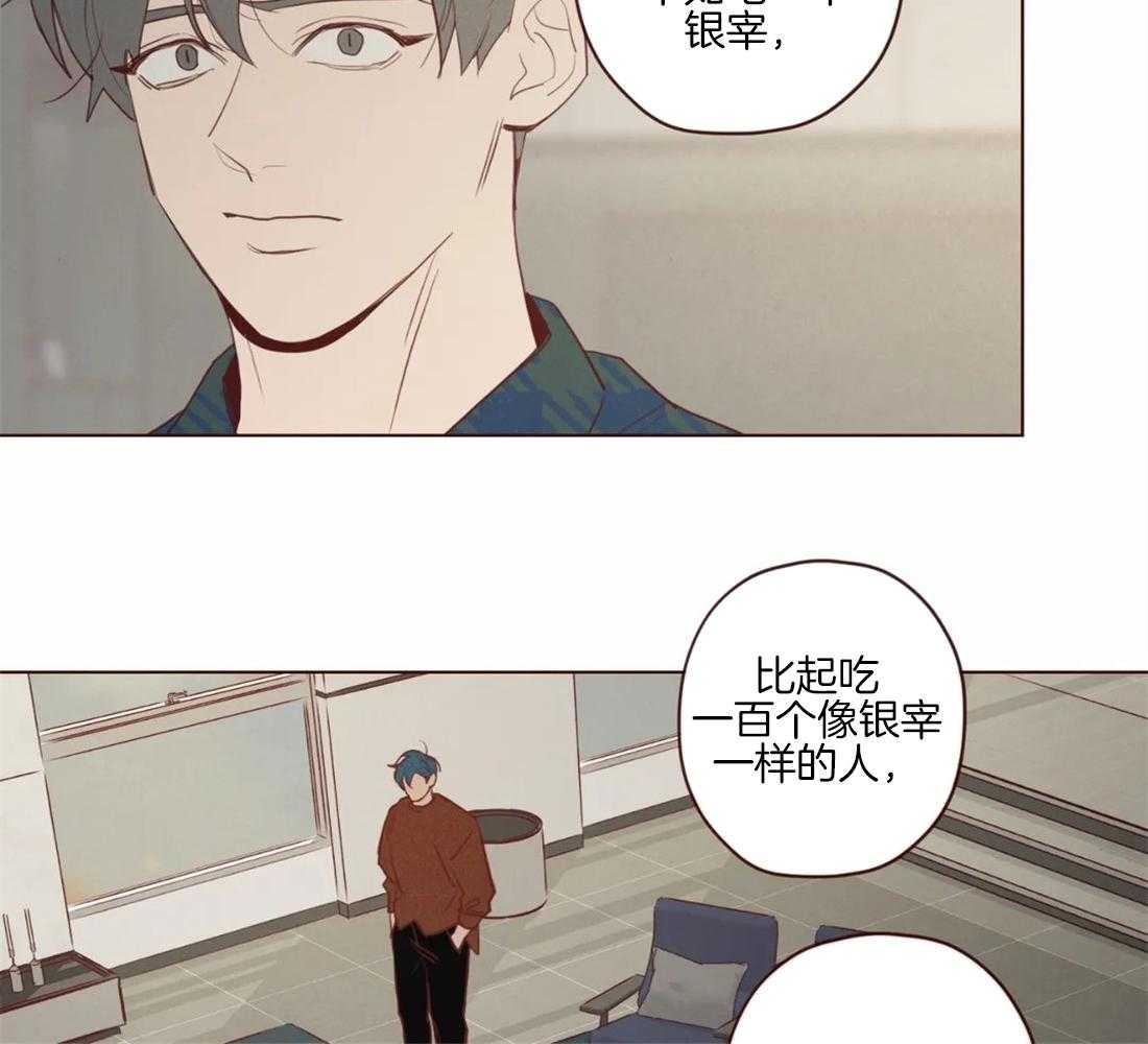 第90话_被猎食21