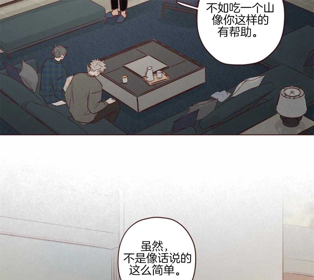 第90话_被猎食22