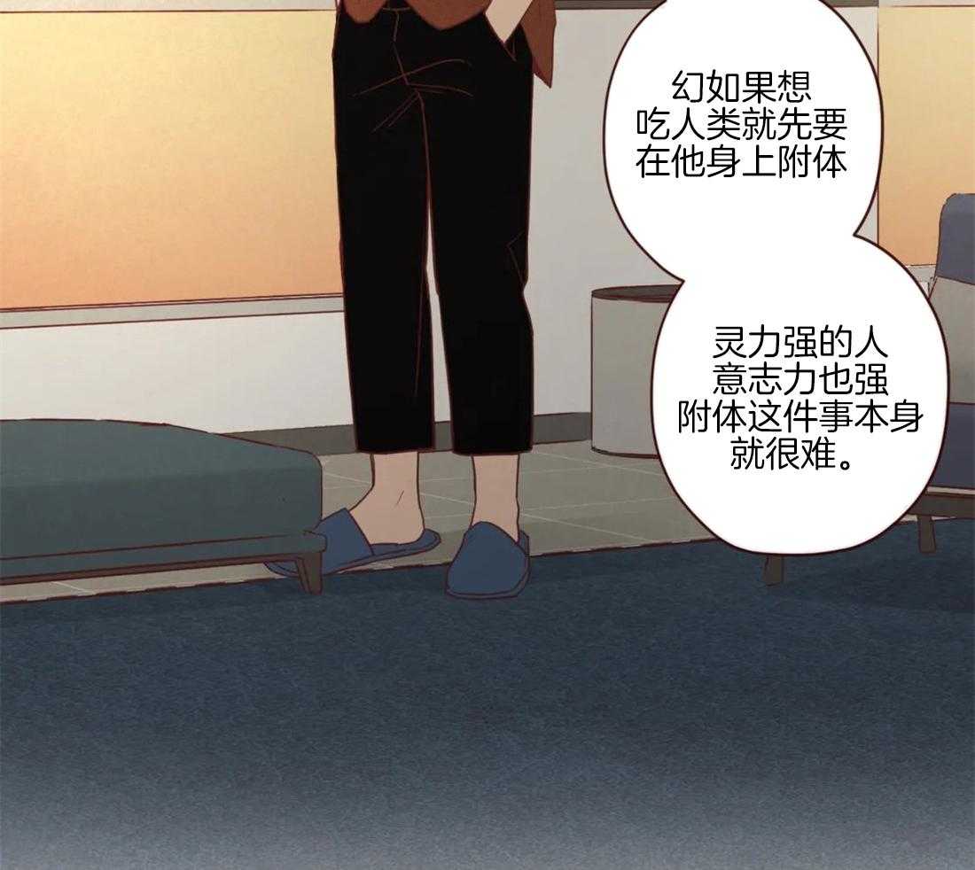 第90话_被猎食24