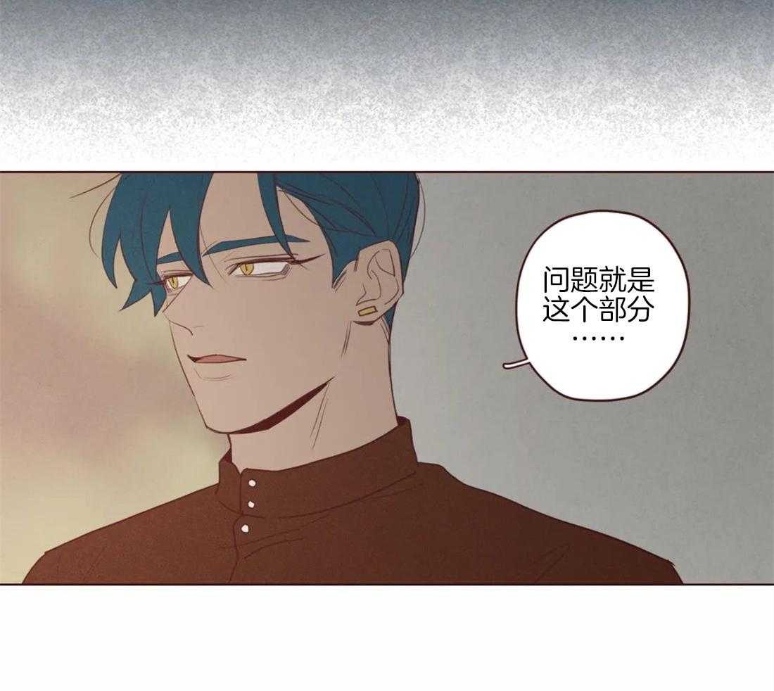 第90话_被猎食25