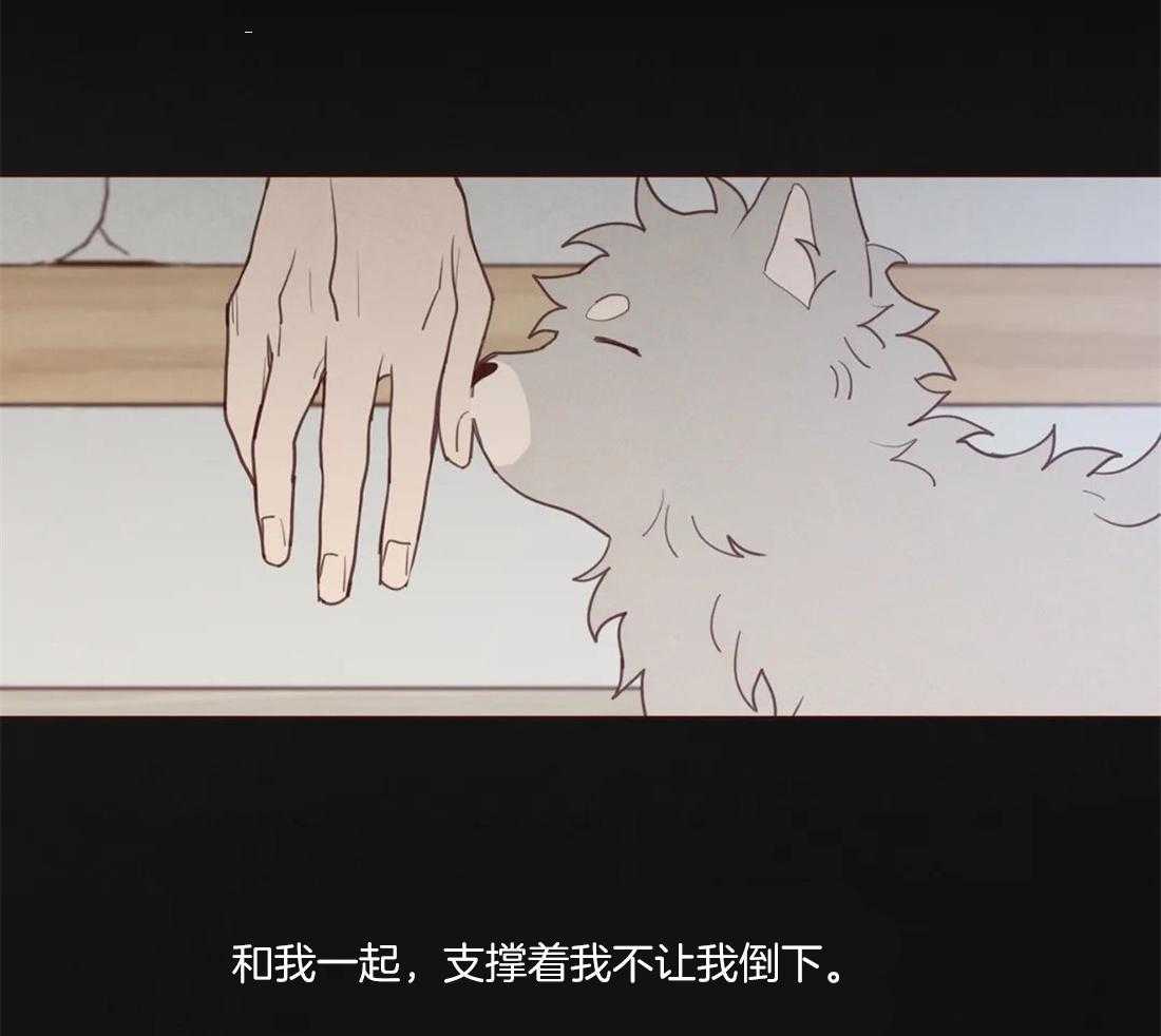 第90话_被猎食32