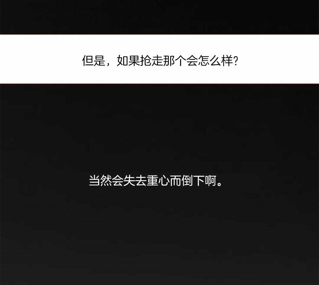 第90话_被猎食34