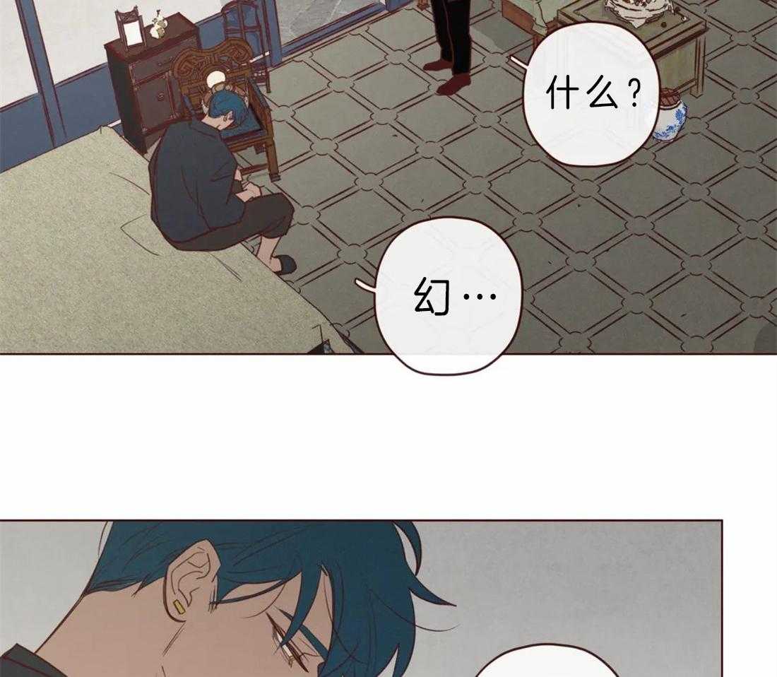 第89话_必须活下去1