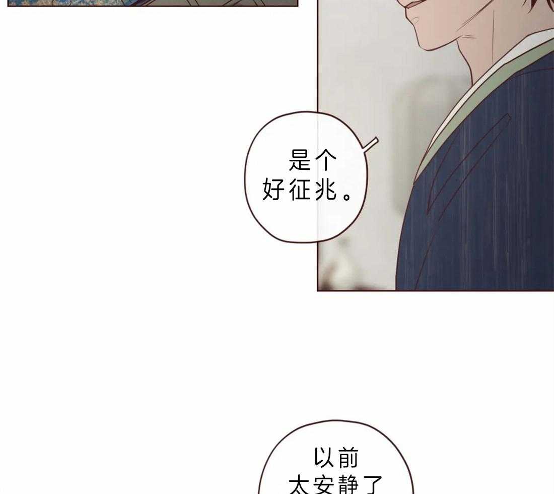 第89话_必须活下去10
