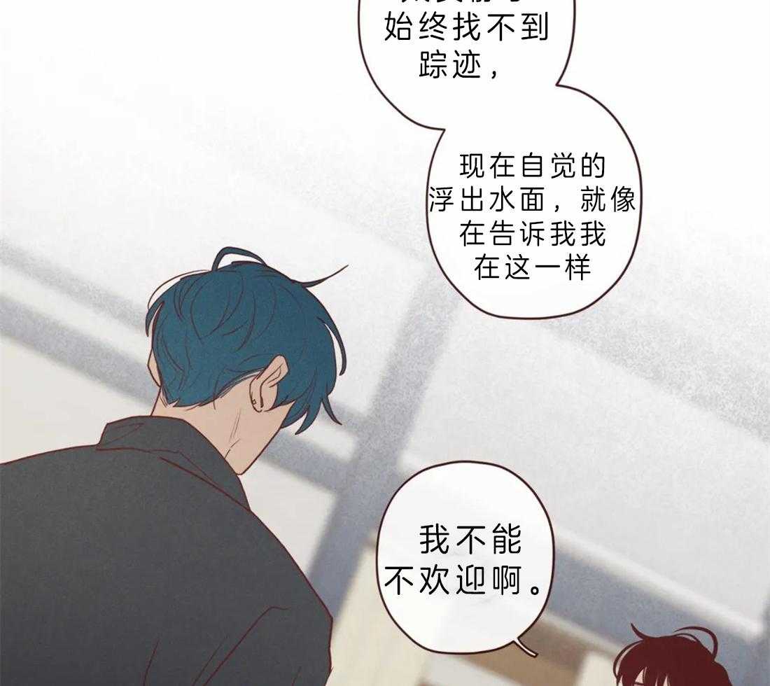 第89话_必须活下去11