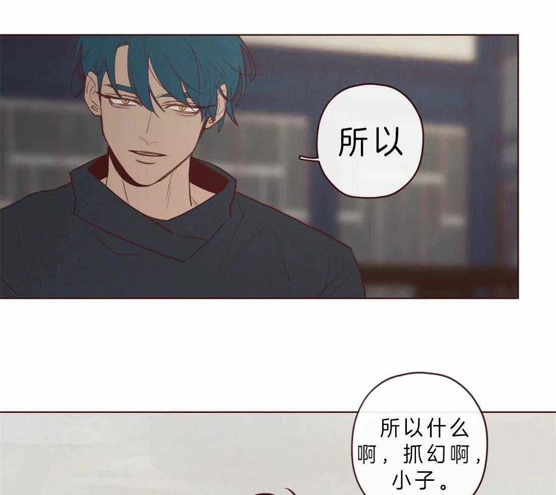 第89话_必须活下去13