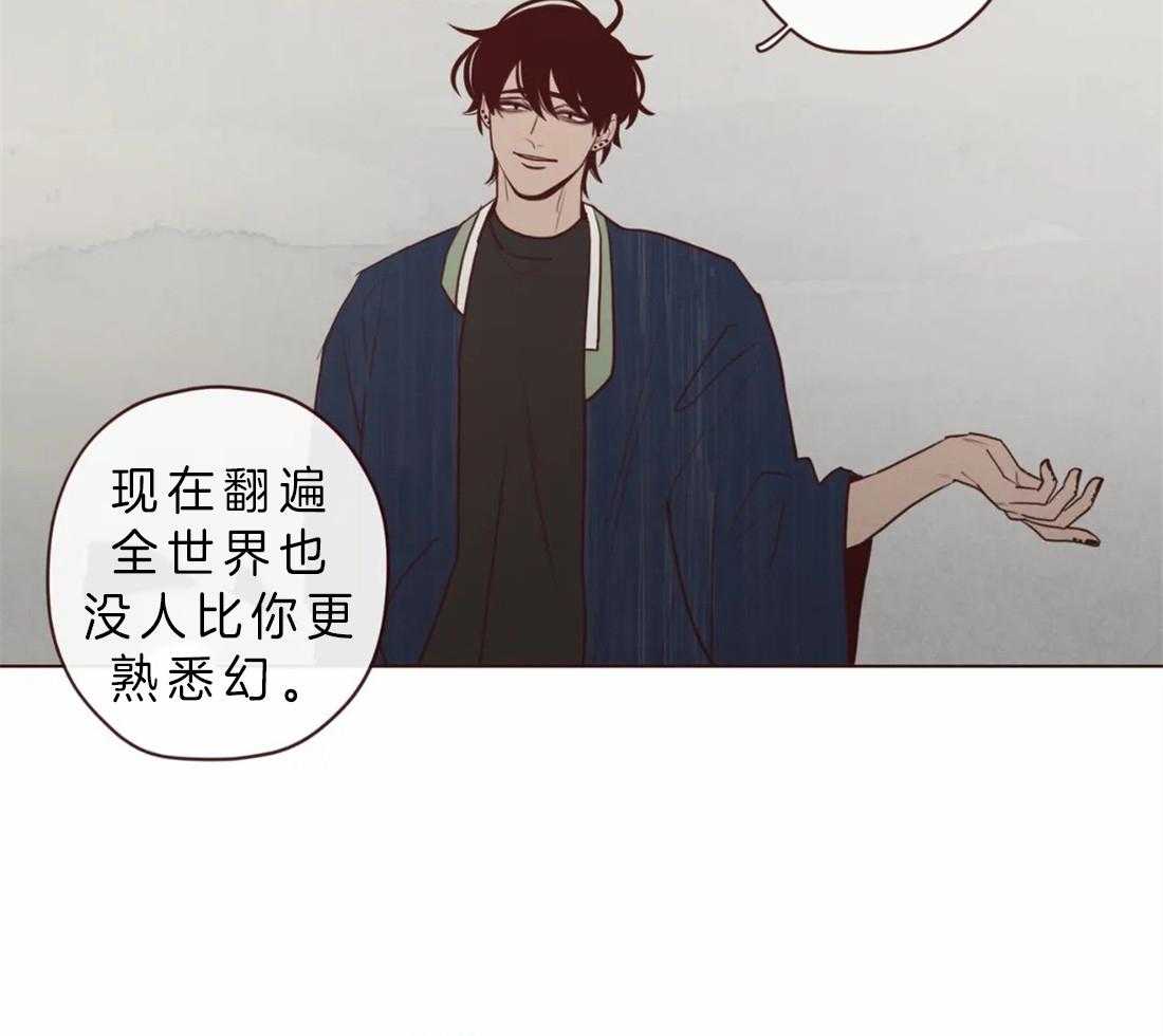 第89话_必须活下去14