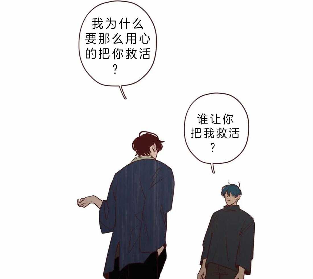 第89话_必须活下去15