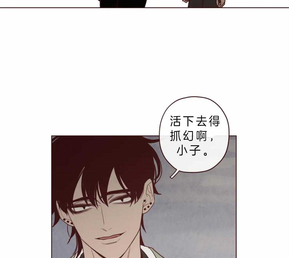 第89话_必须活下去16