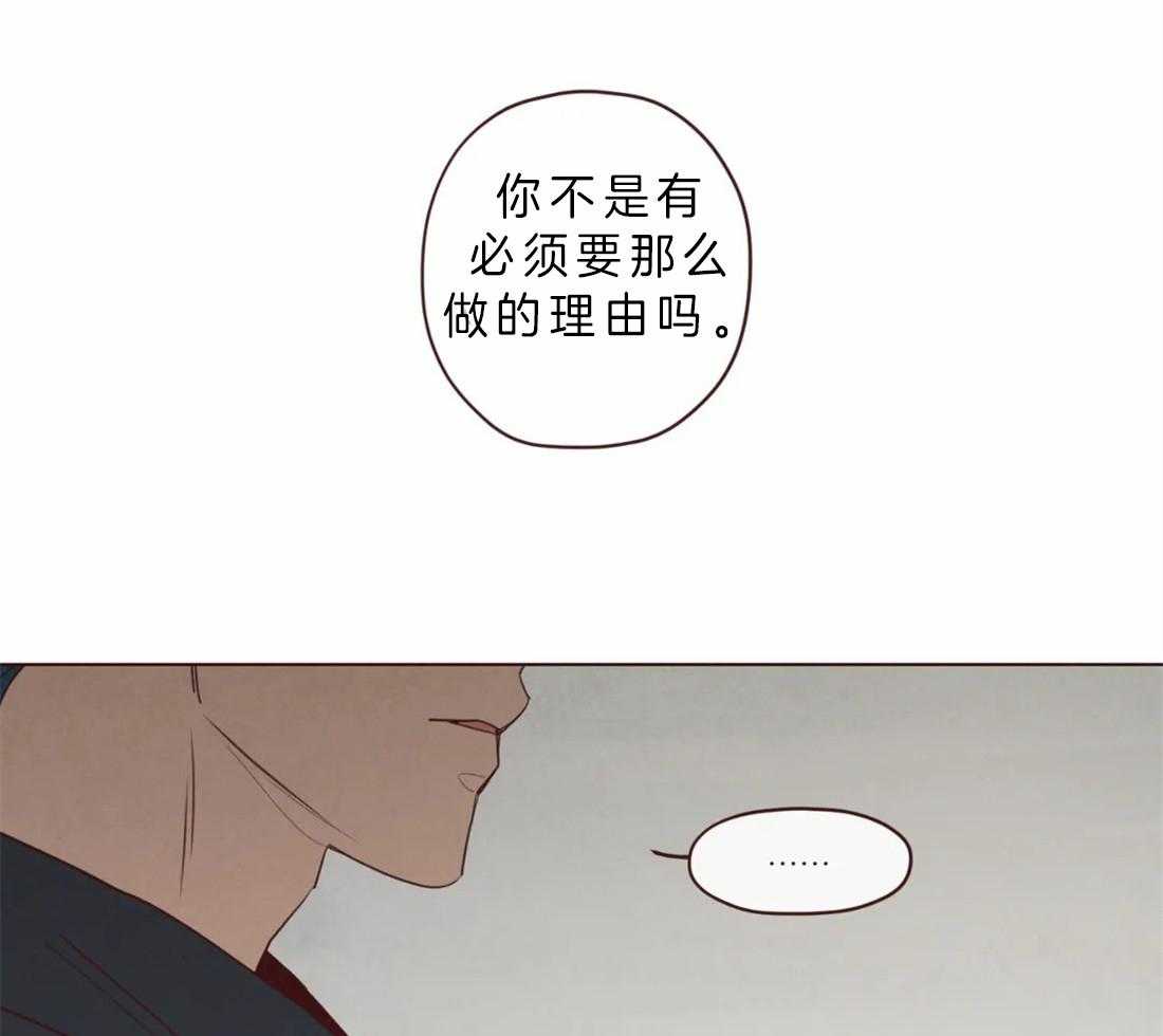 第89话_必须活下去18