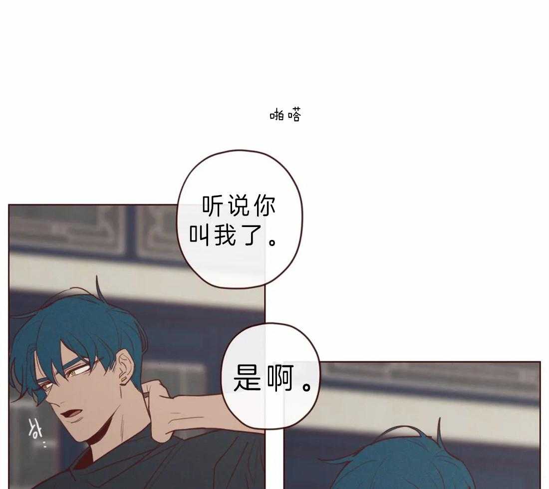 第89话_必须活下去22