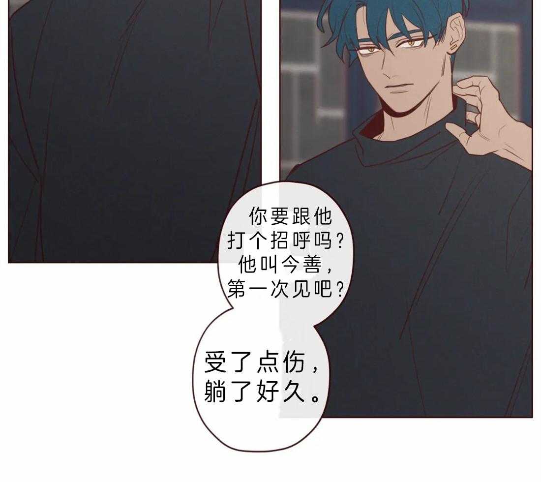 第89话_必须活下去23