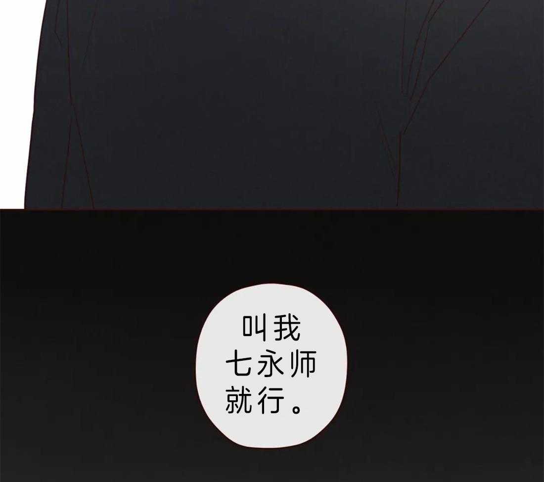 第89话_必须活下去29