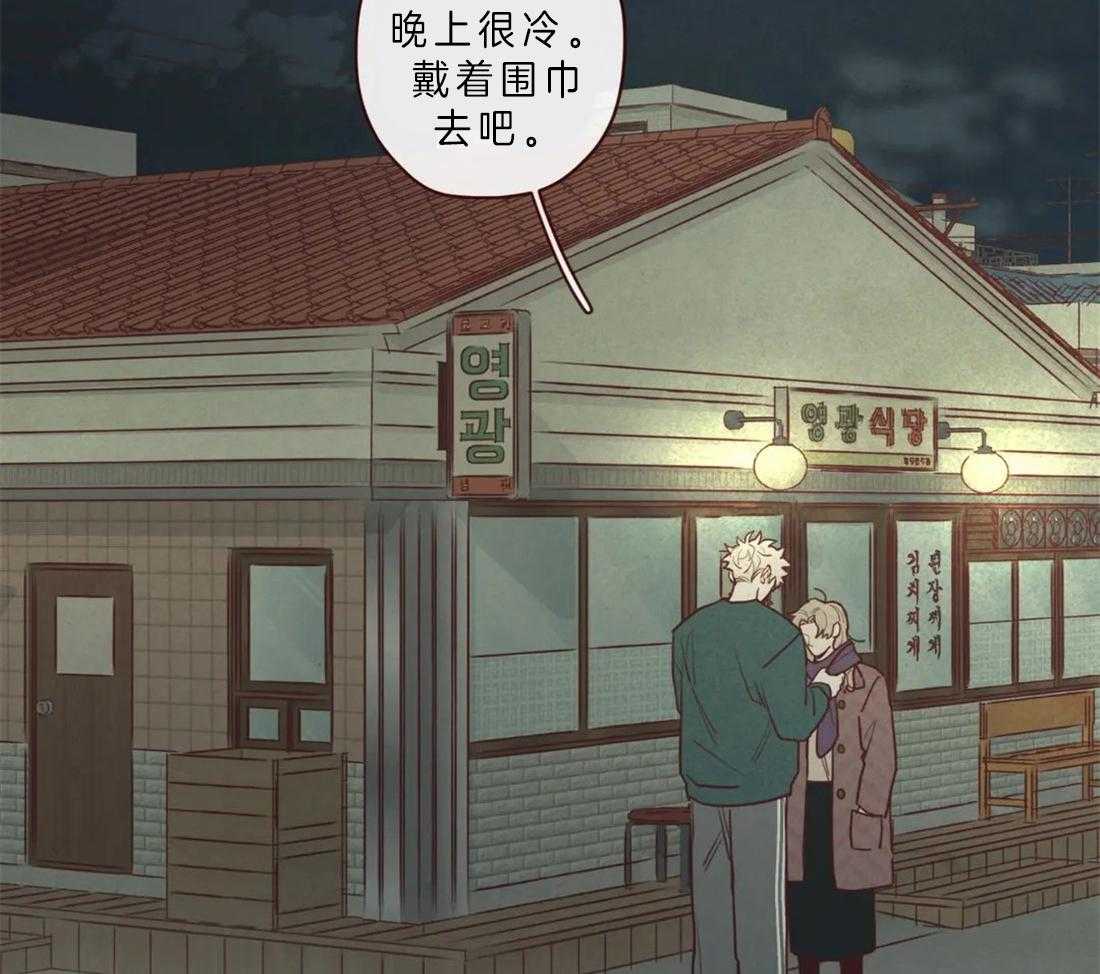 第89话_必须活下去34